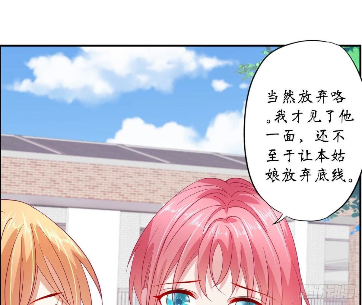 第147话 动心的理由(1/2)-第147话