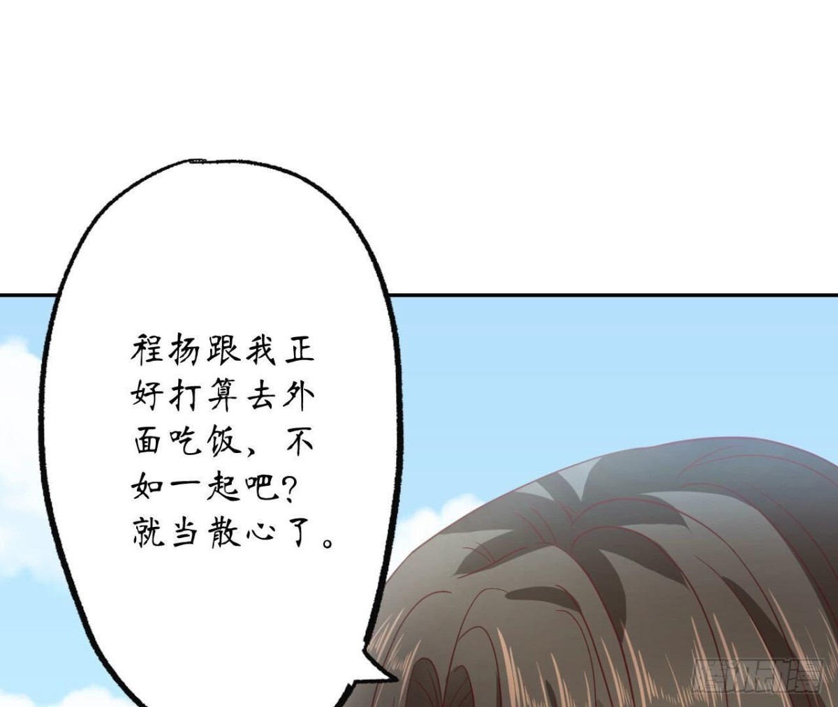 第149话 吃饭(1/3)-第149话