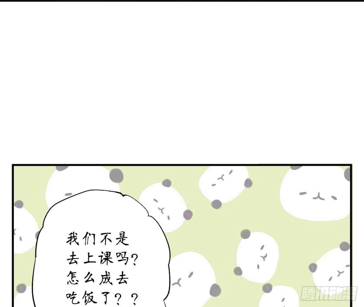 第149话 吃饭(1/3)-第149话