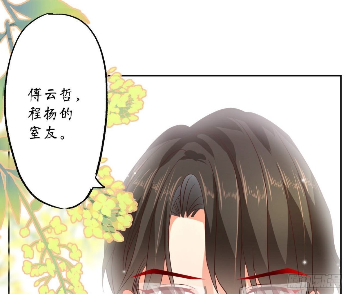 第149话 吃饭(1/3)-第149话