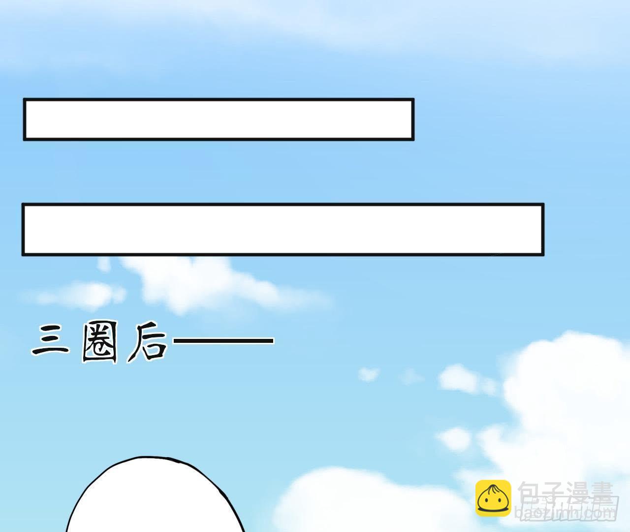 第15话 我忍不住了！(1/2)-第15话