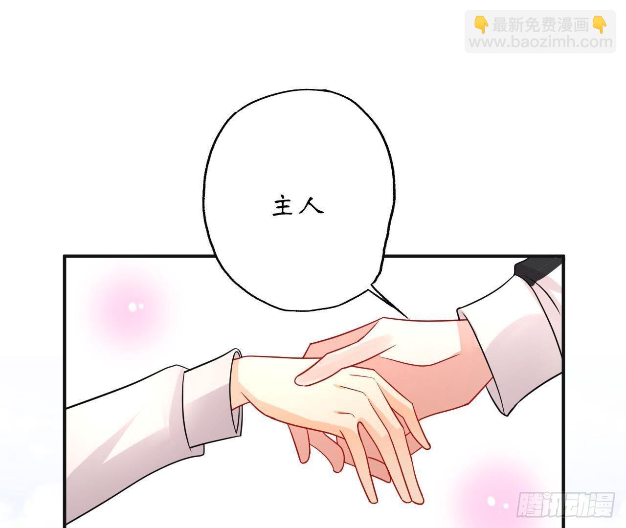 第15话 我忍不住了！(1/2)-第15话