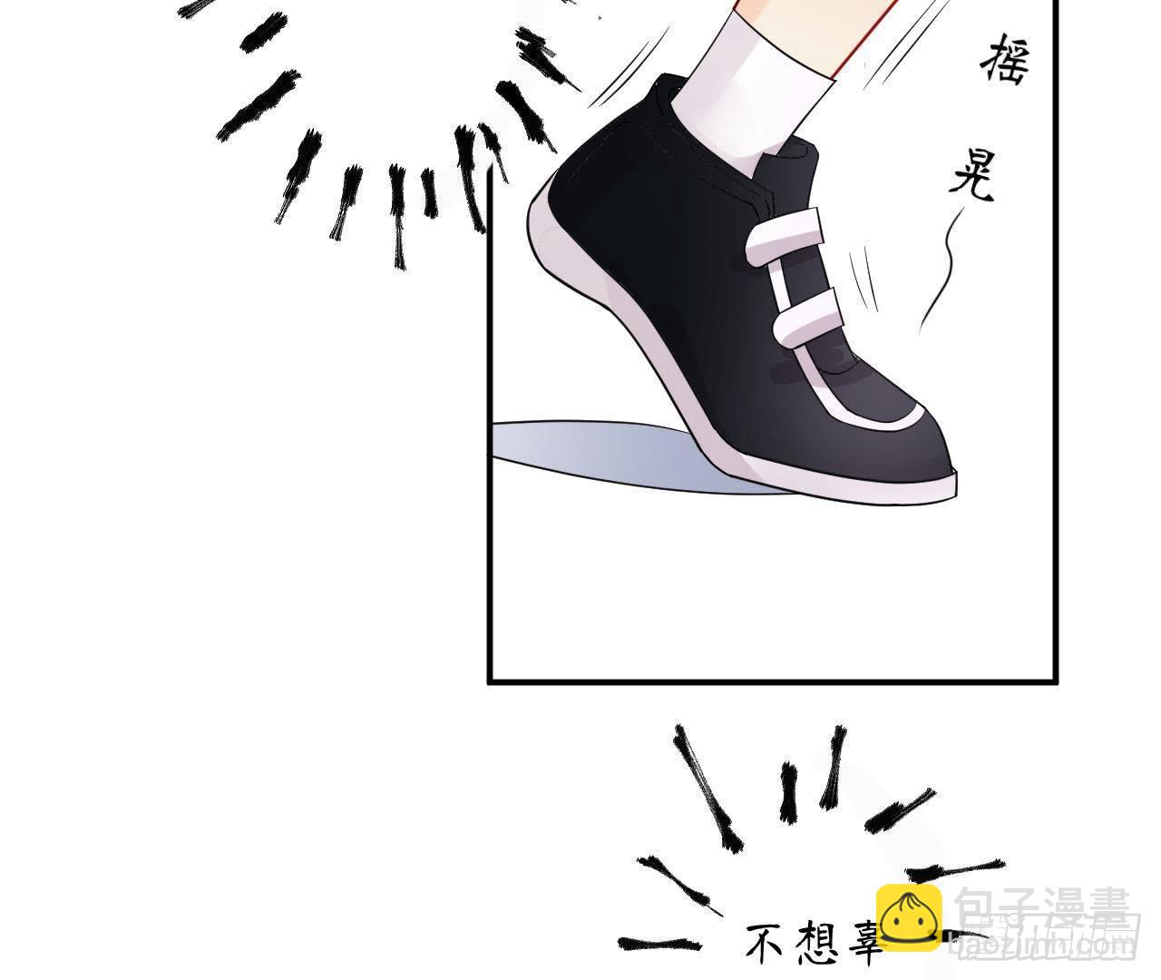 第15话 我忍不住了！(1/2)-第15话