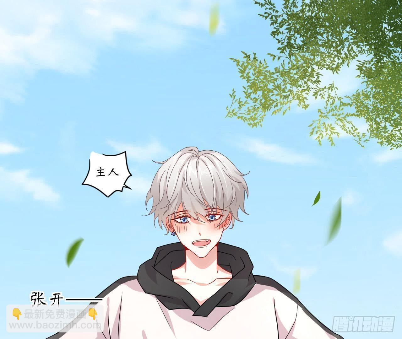 第15话 我忍不住了！(1/2)-第15话