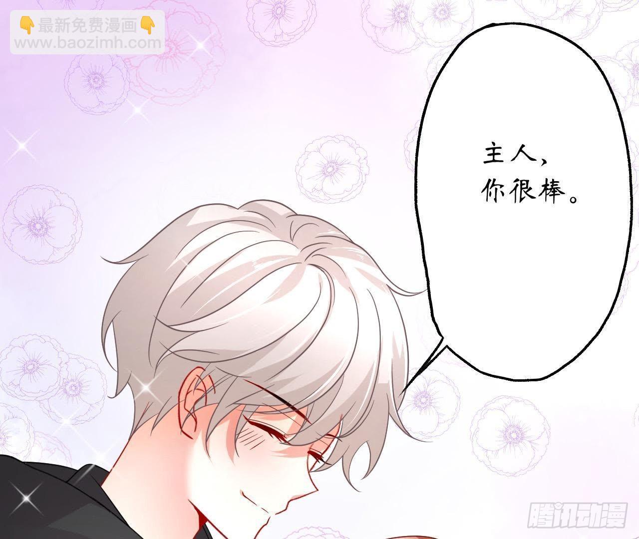 第15话 我忍不住了！(1/2)-第15话