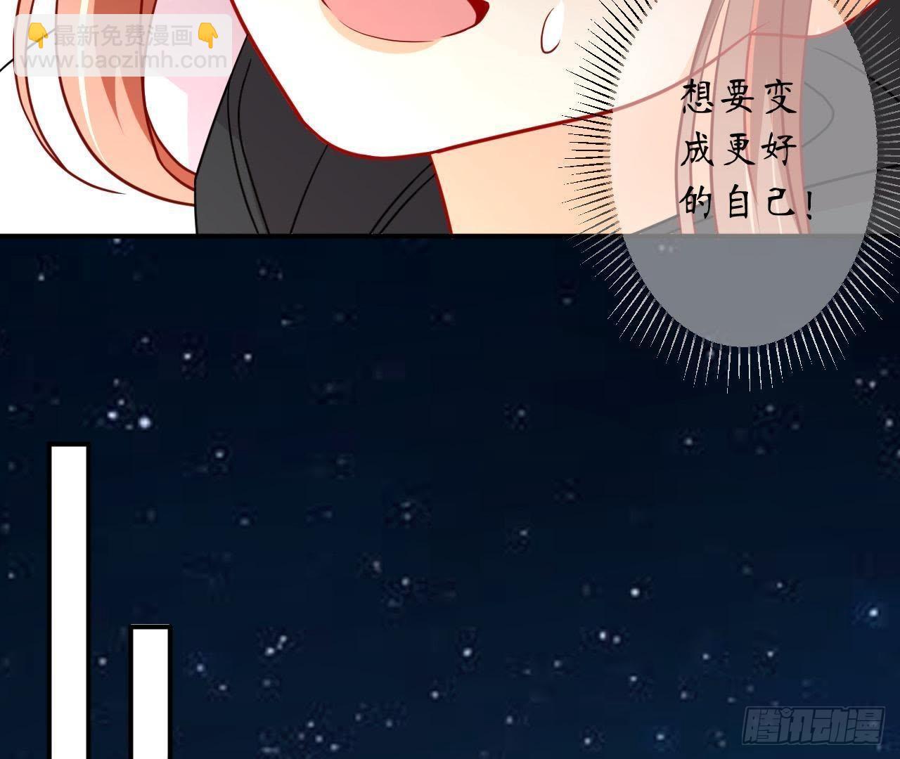 第15话 我忍不住了！(1/2)-第15话