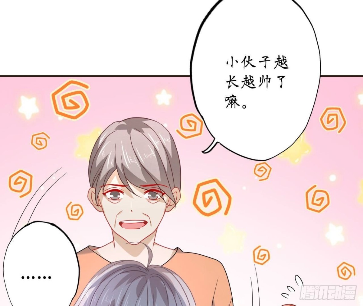 第151话 尴尬一刻(1/2)-第151话