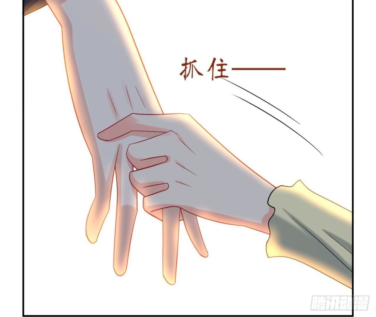 第153话 丢脸(1/2)-第153话