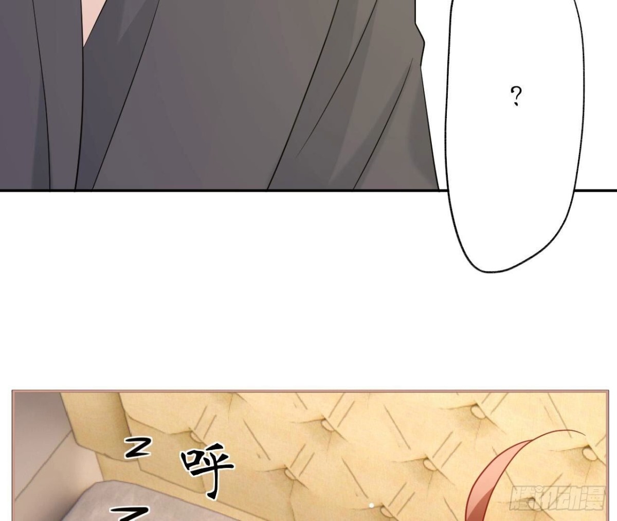 第153话 丢脸(1/2)-第153话