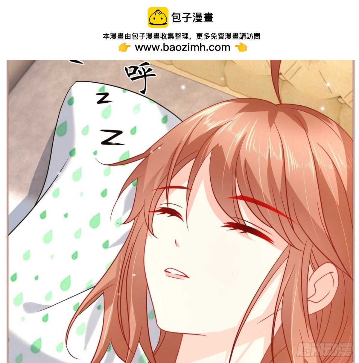 第153话 丢脸(1/2)-第153话