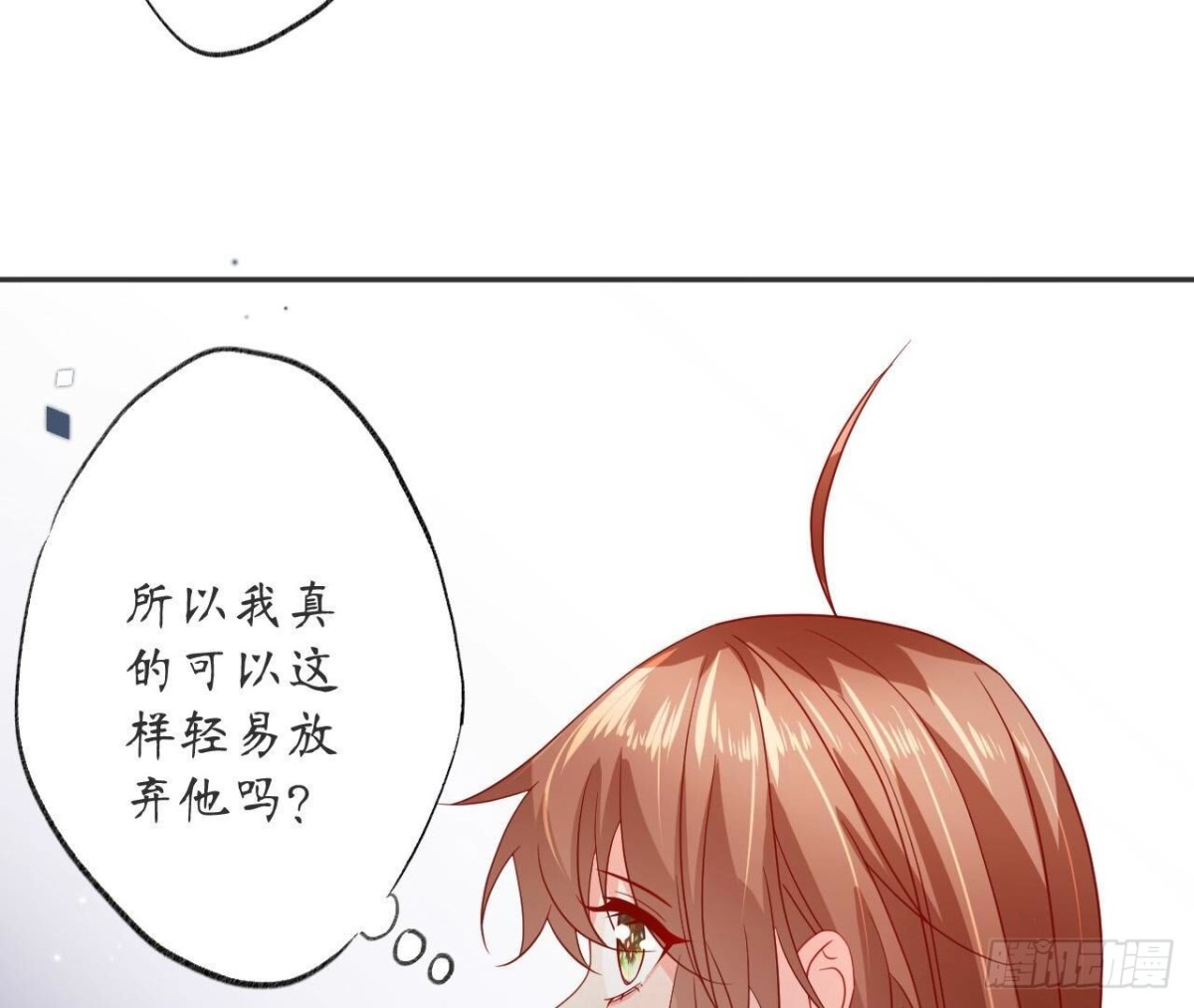 第155话 决心(1/2)-第155话