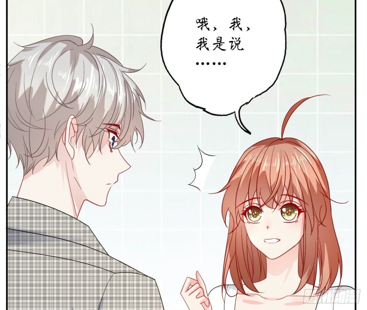 第155话 决心(1/2)-第155话