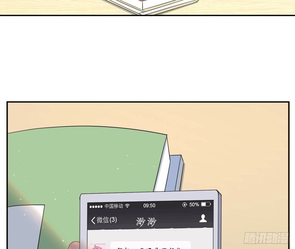 第155话 决心(1/2)-第155话