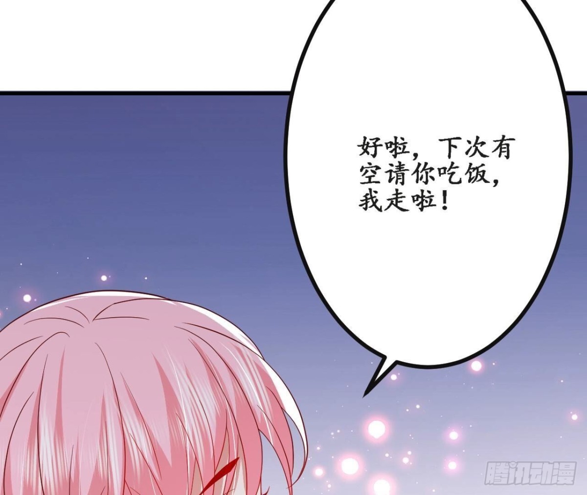 第157话 天之骄女的真相(1/2)-第157话