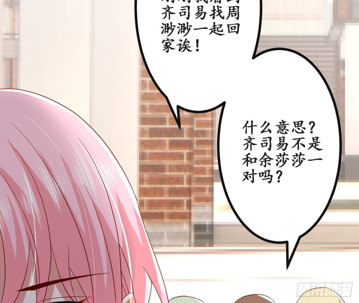 第157话 天之骄女的真相(1/2)-第157话