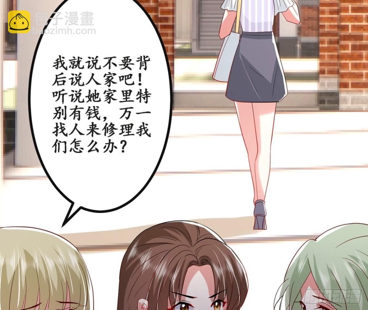 第157话 天之骄女的真相(1/2)-第157话