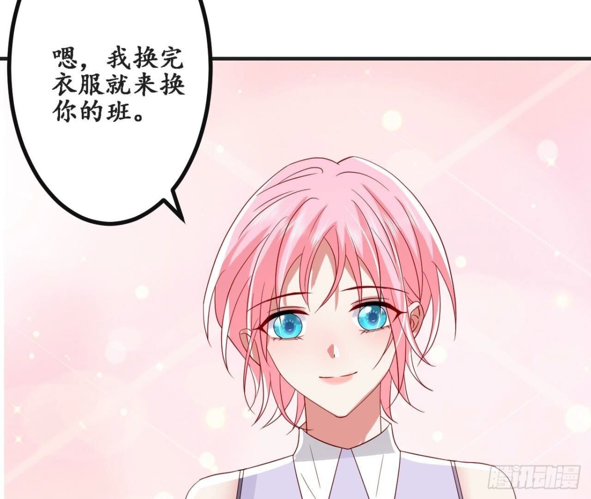 第157话 天之骄女的真相(1/2)-第157话