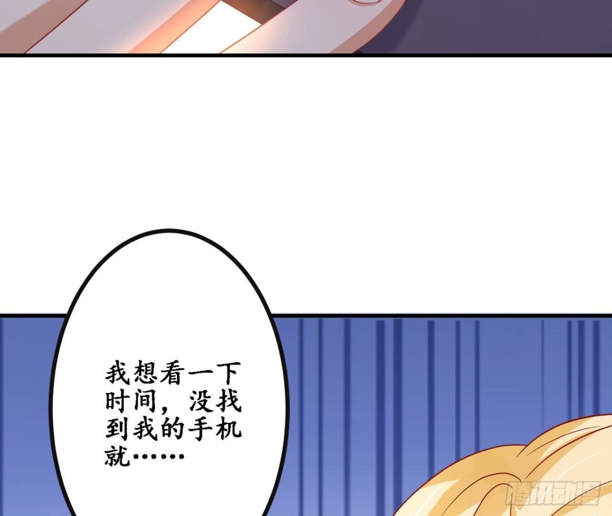 第159话 人生低谷(1/2)-第159话