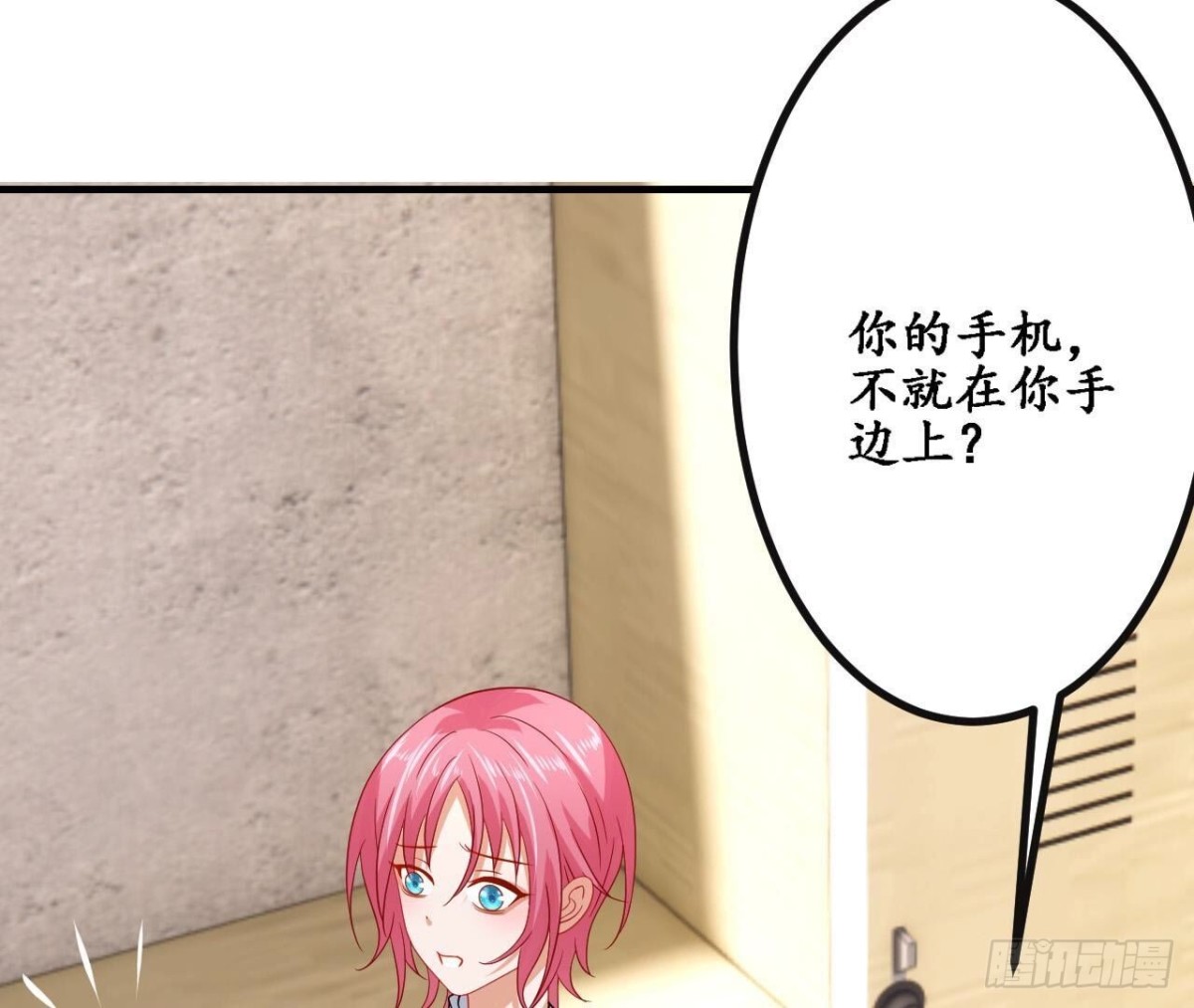 第159话 人生低谷(1/2)-第159话