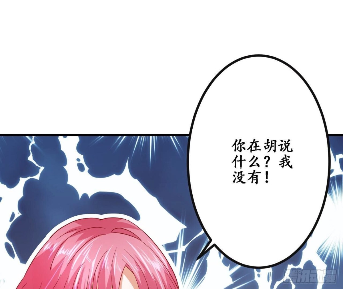 第159话 人生低谷(1/2)-第159话