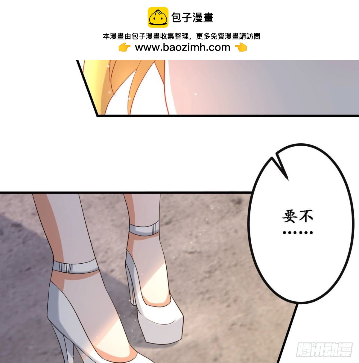 第159话 人生低谷(1/2)-第159话