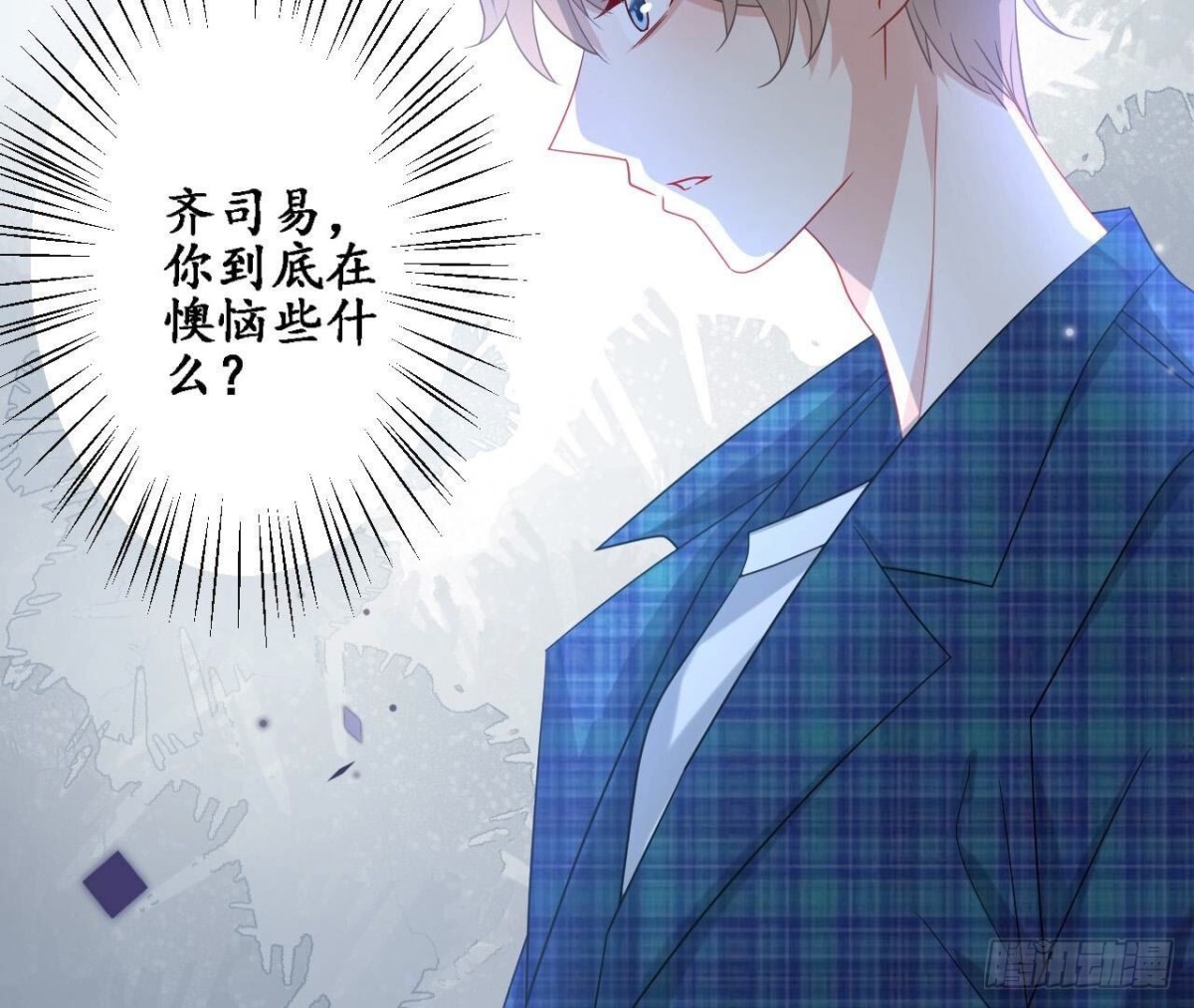 第159话 人生低谷(1/2)-第159话