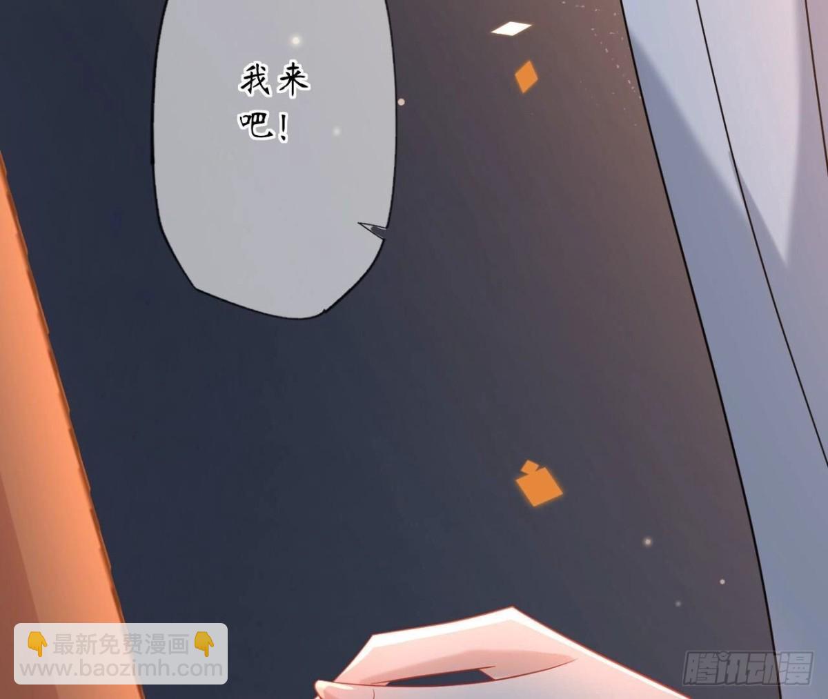 第161话 重新喜欢你(1/2)-第161话