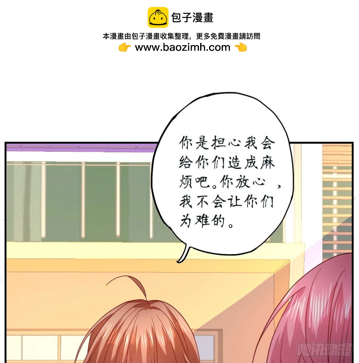 第163话 无法圆上的谎言(1/2)-第163话