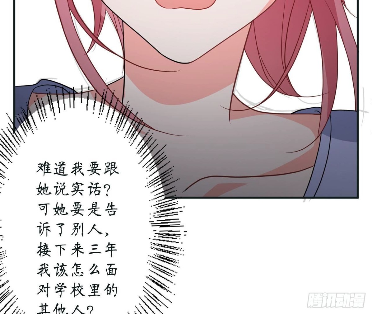 第163话 无法圆上的谎言(1/2)-第163话