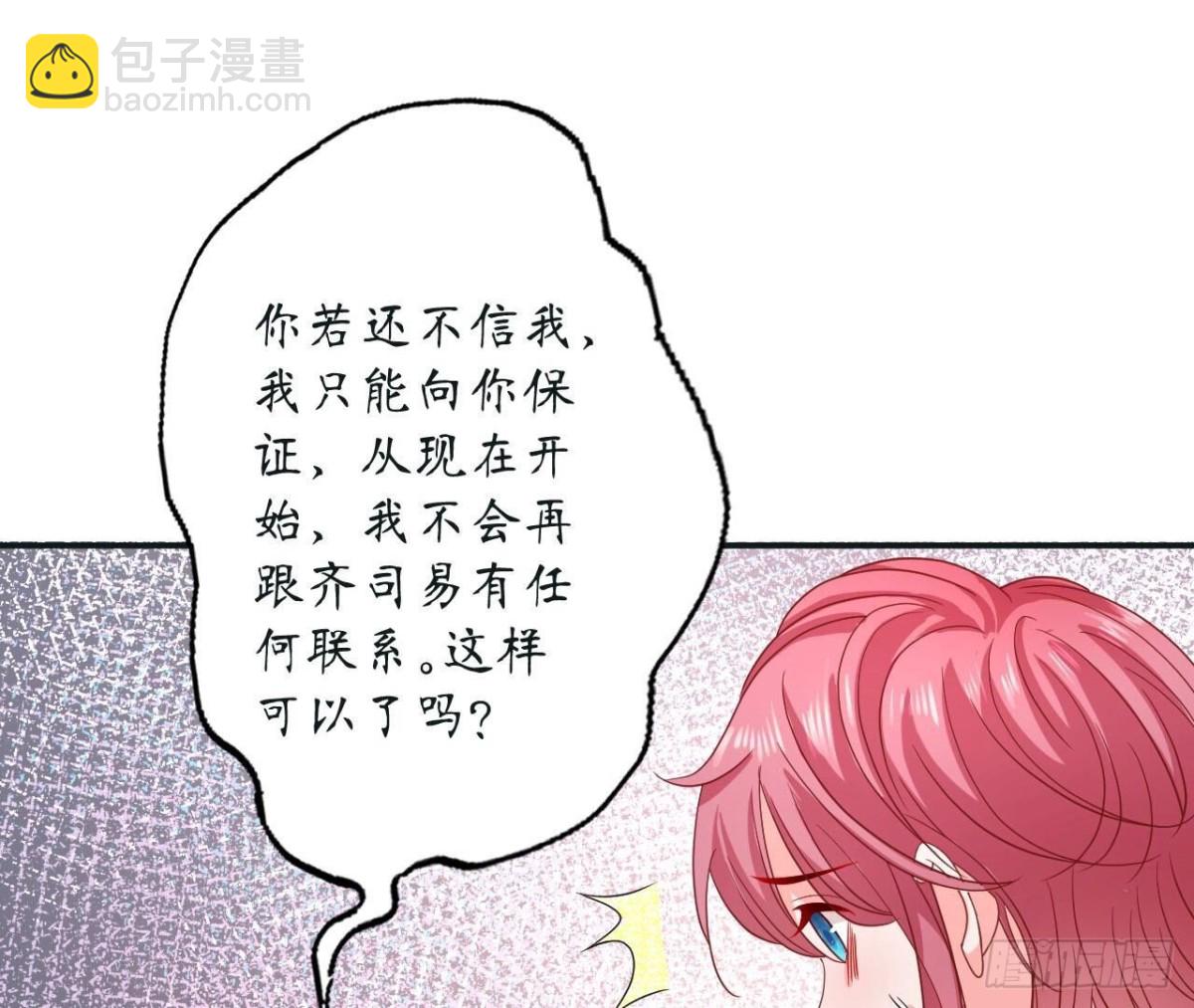 第163话 无法圆上的谎言(1/2)-第163话