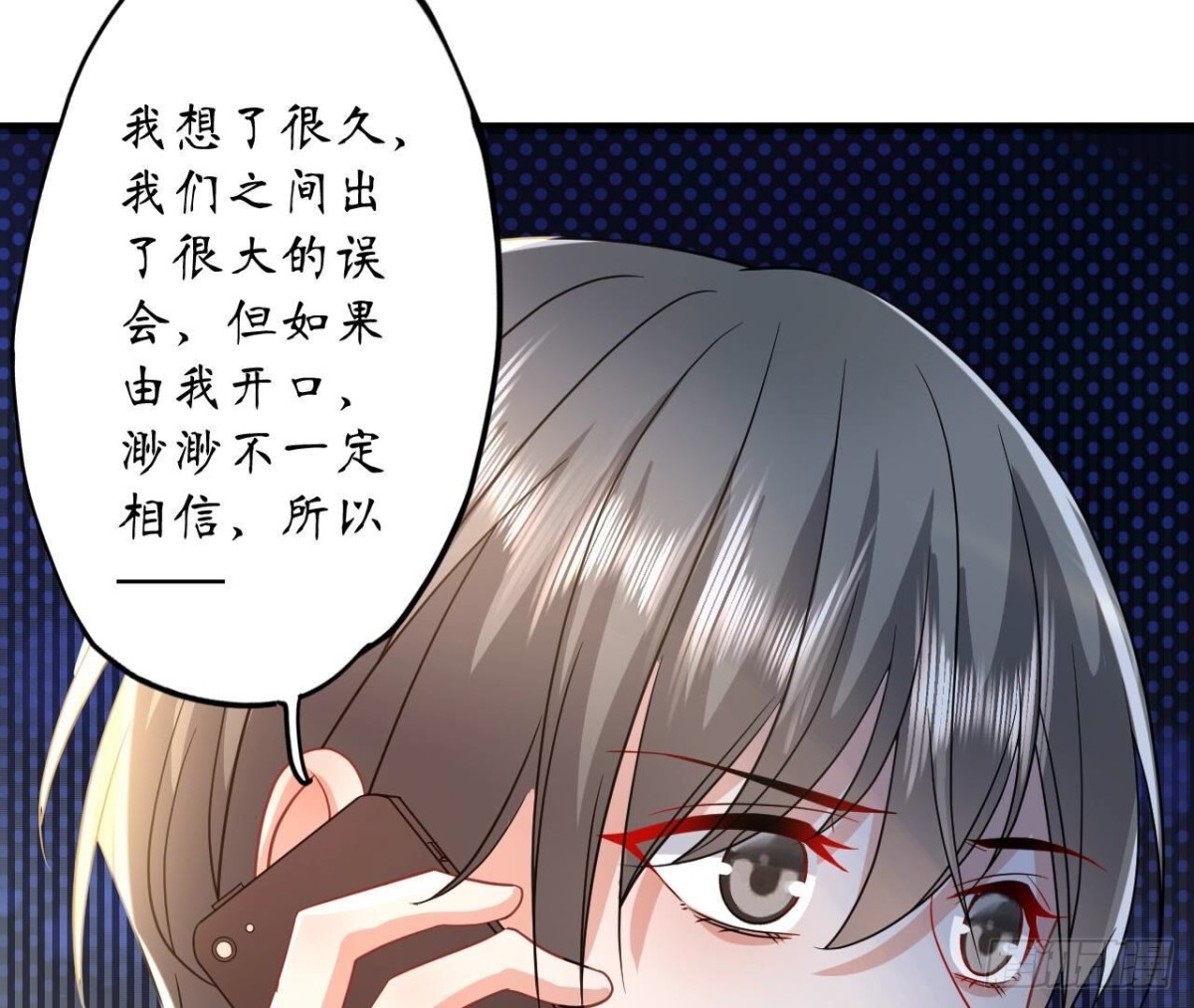 第165话 男人的战争(1/2)-第165话