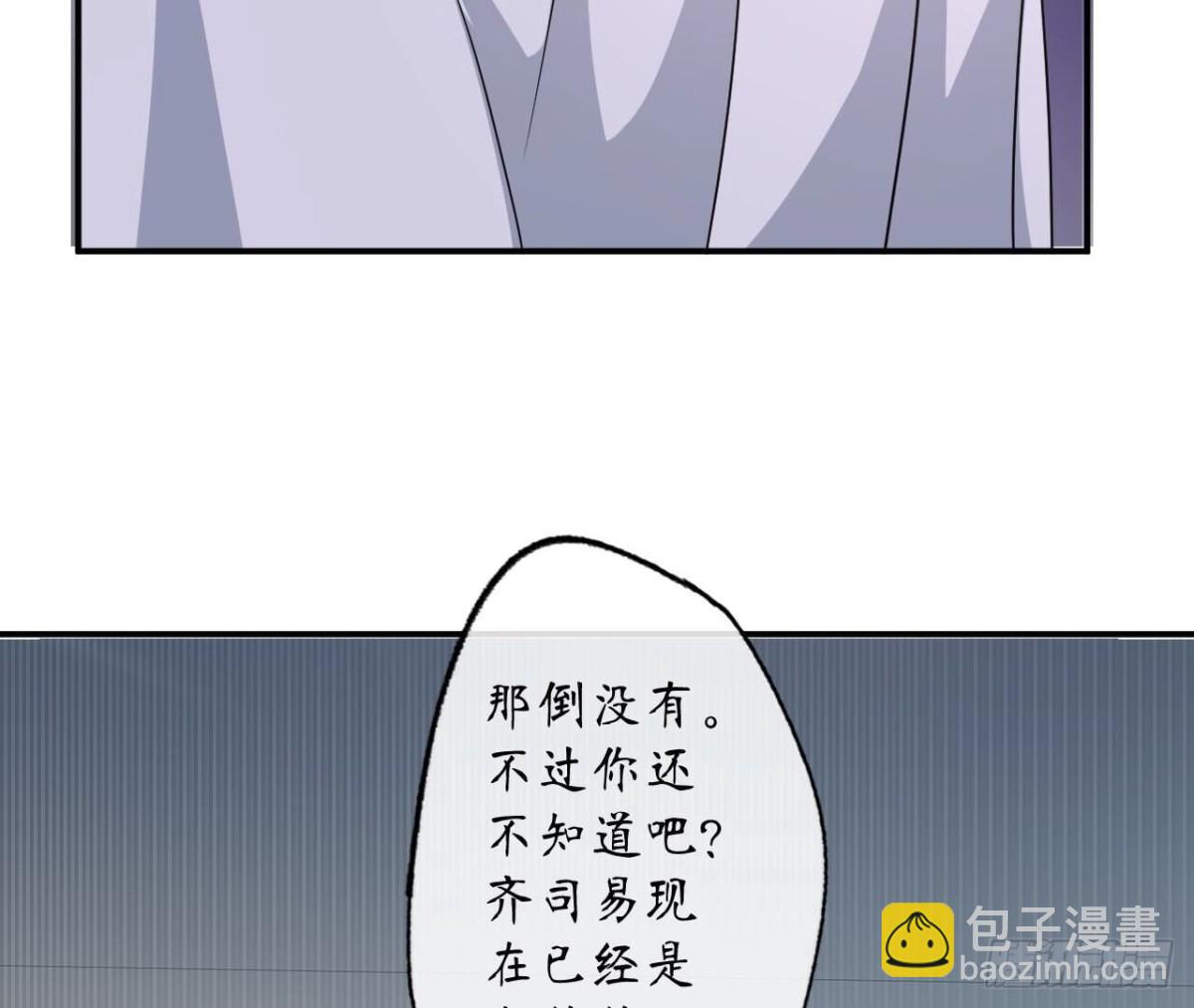 第165话 男人的战争(1/2)-第165话