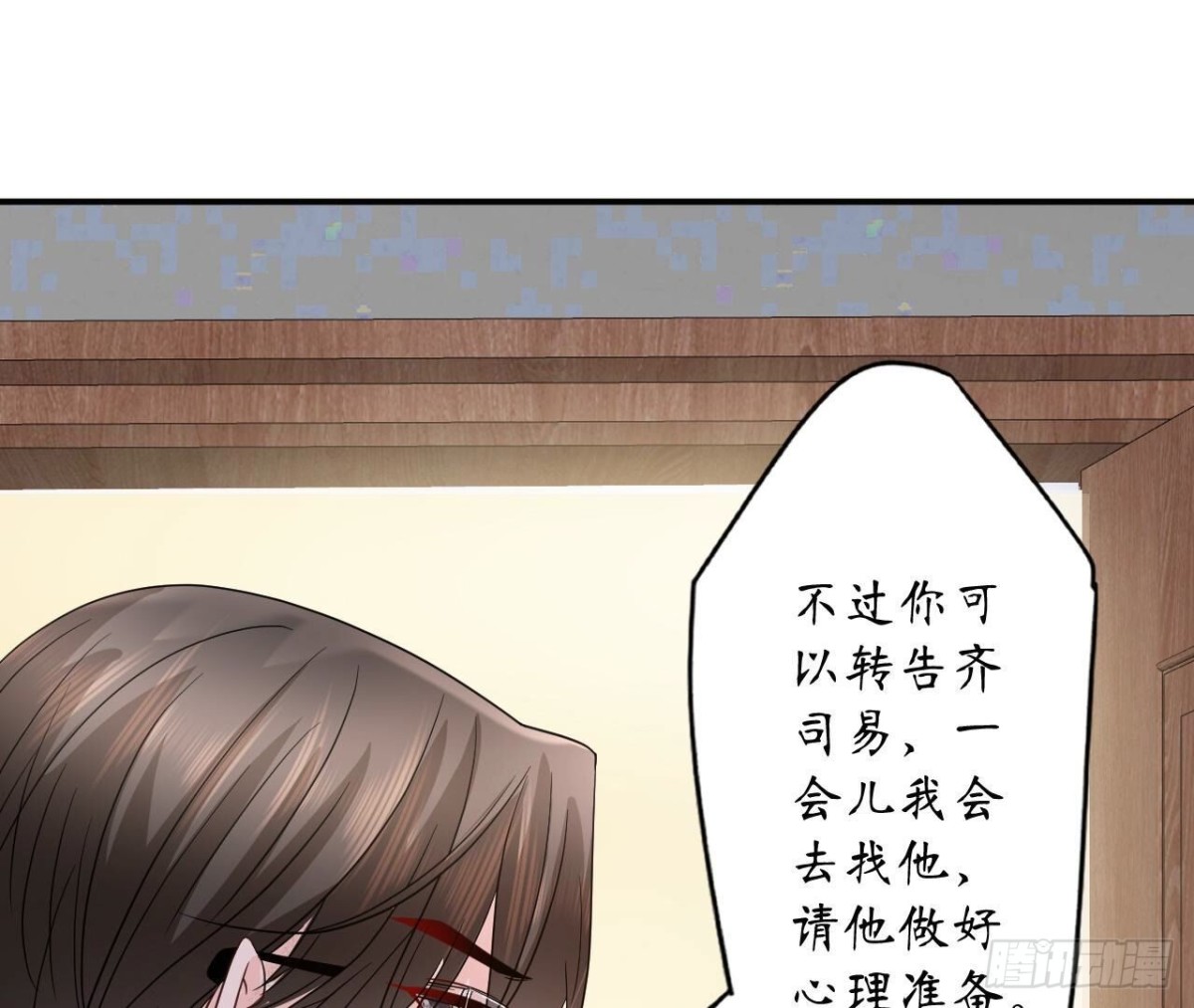 第165话 男人的战争(1/2)-第165话