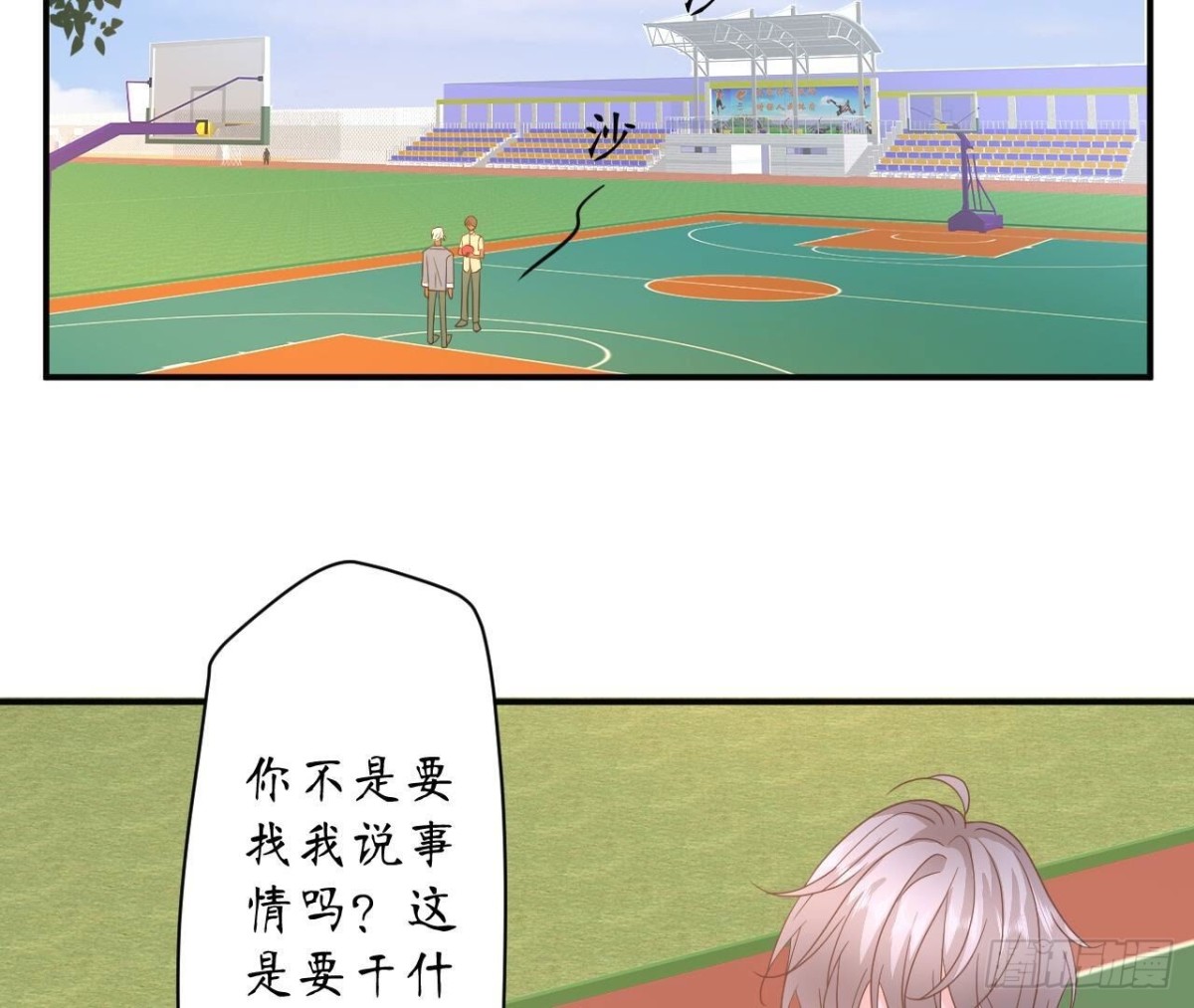 第165话 男人的战争(1/2)-第165话