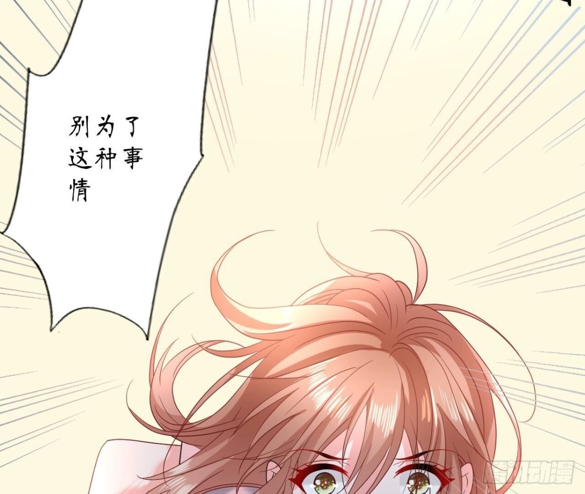 第167话 重生(1/3)-第167话