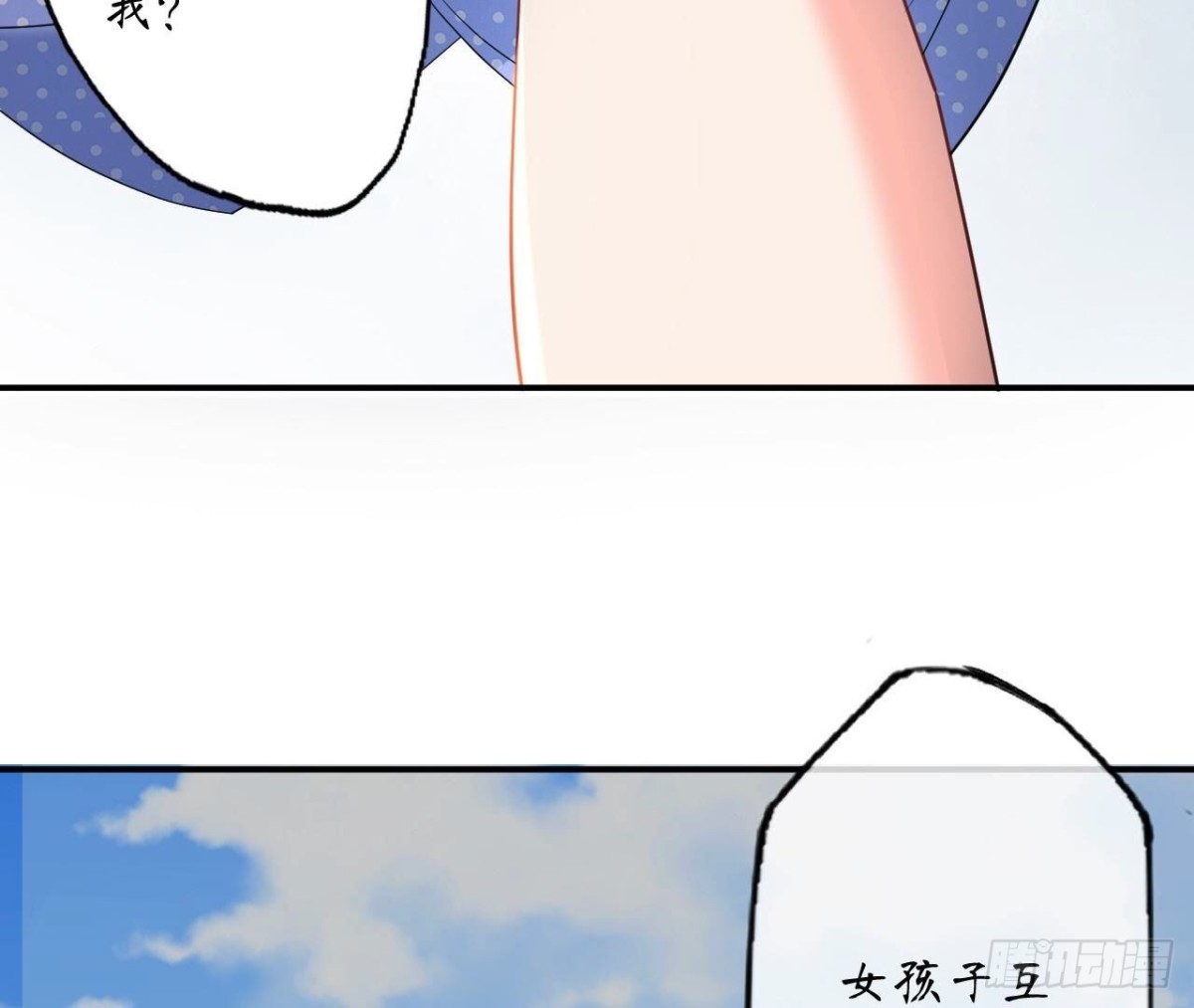 第167话 重生(1/3)-第167话