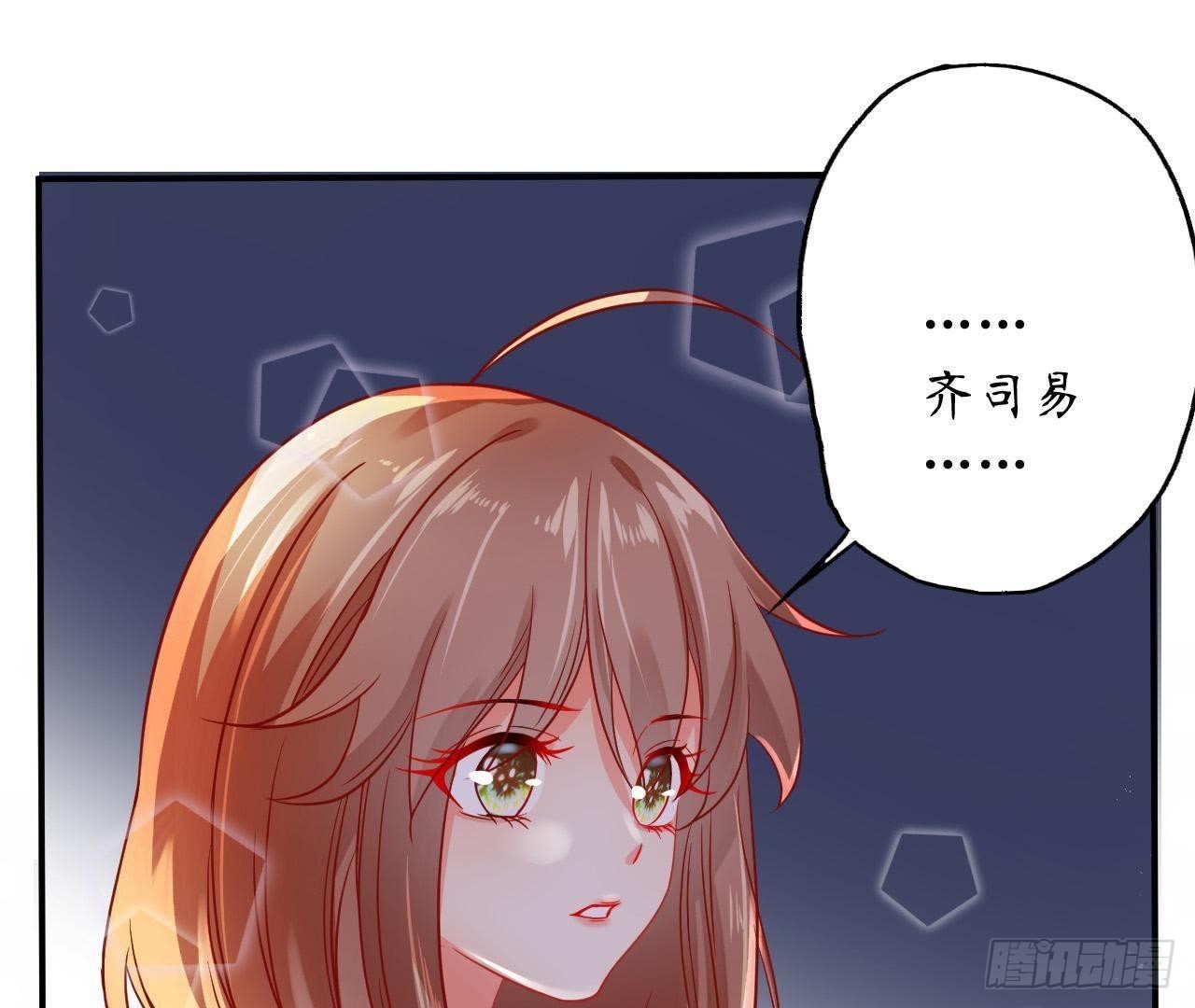 第21话 走了狗屎运(1/2)-第21话