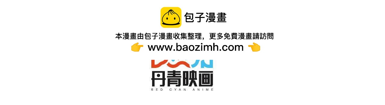 第21话 走了狗屎运(1/2)-第21话