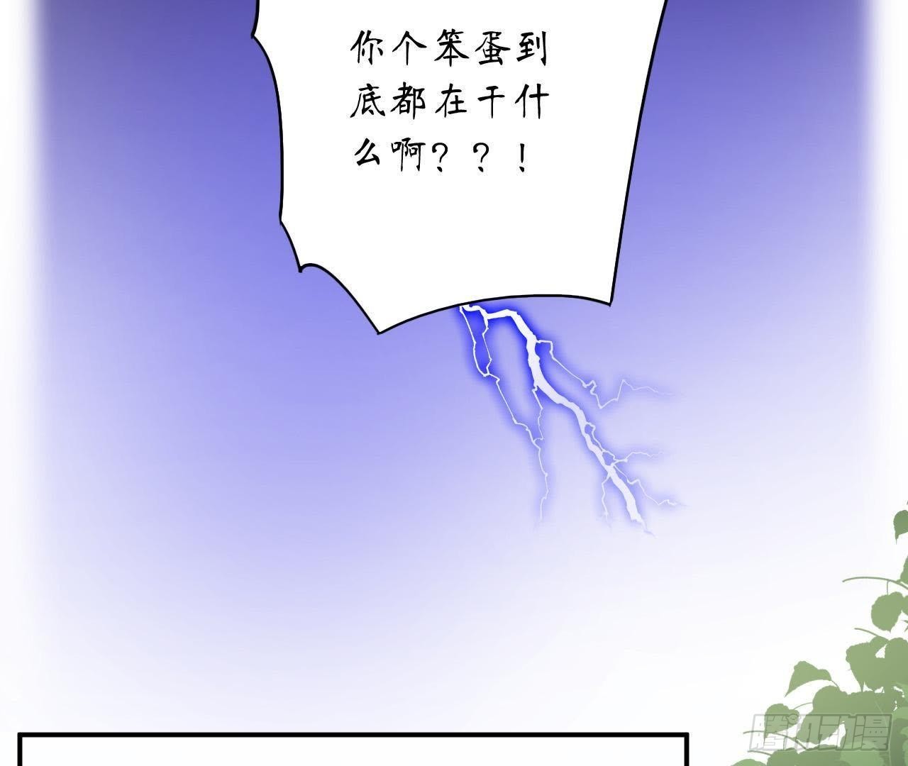 第23话 扑倒在他怀里(1/2)-第23话