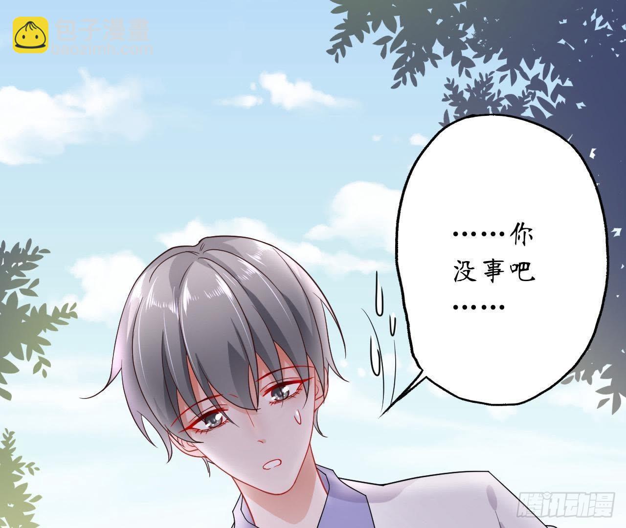 第23话 扑倒在他怀里(1/2)-第23话