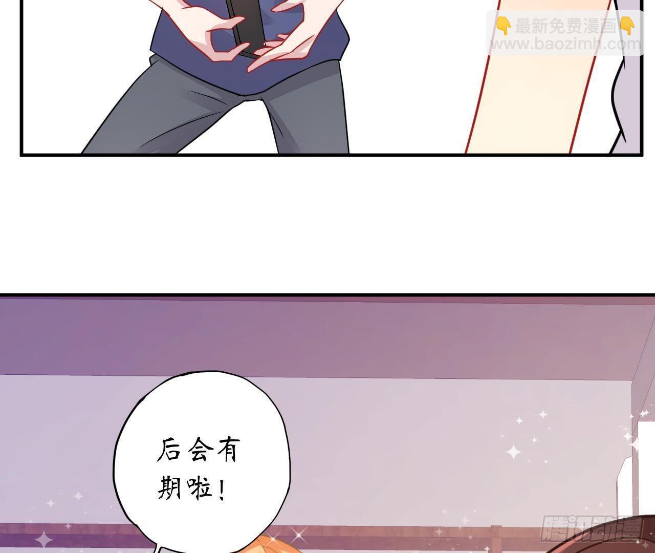 第25话 令人脸红的语音(1/2)-第25话