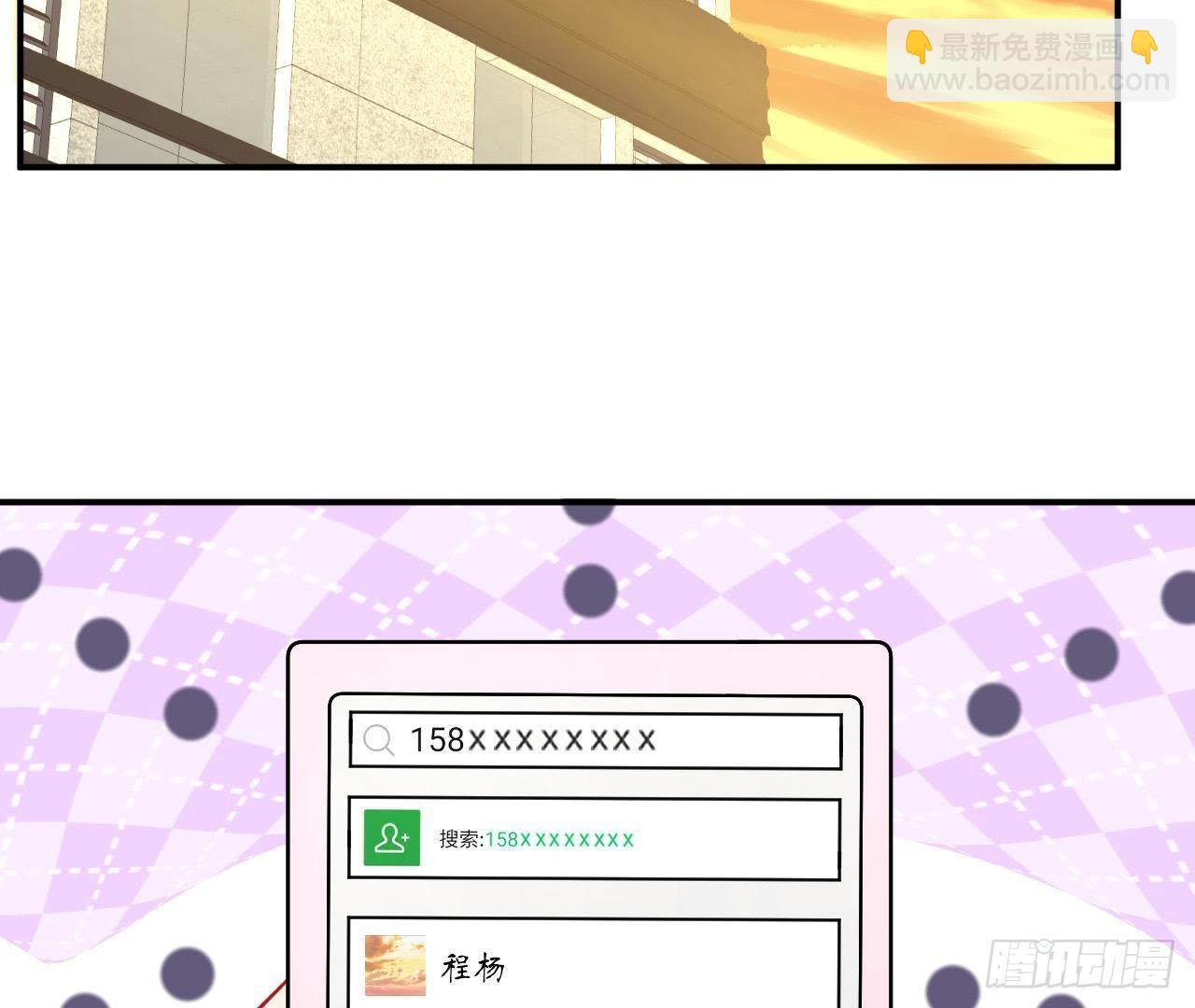 第25话 令人脸红的语音(1/2)-第25话