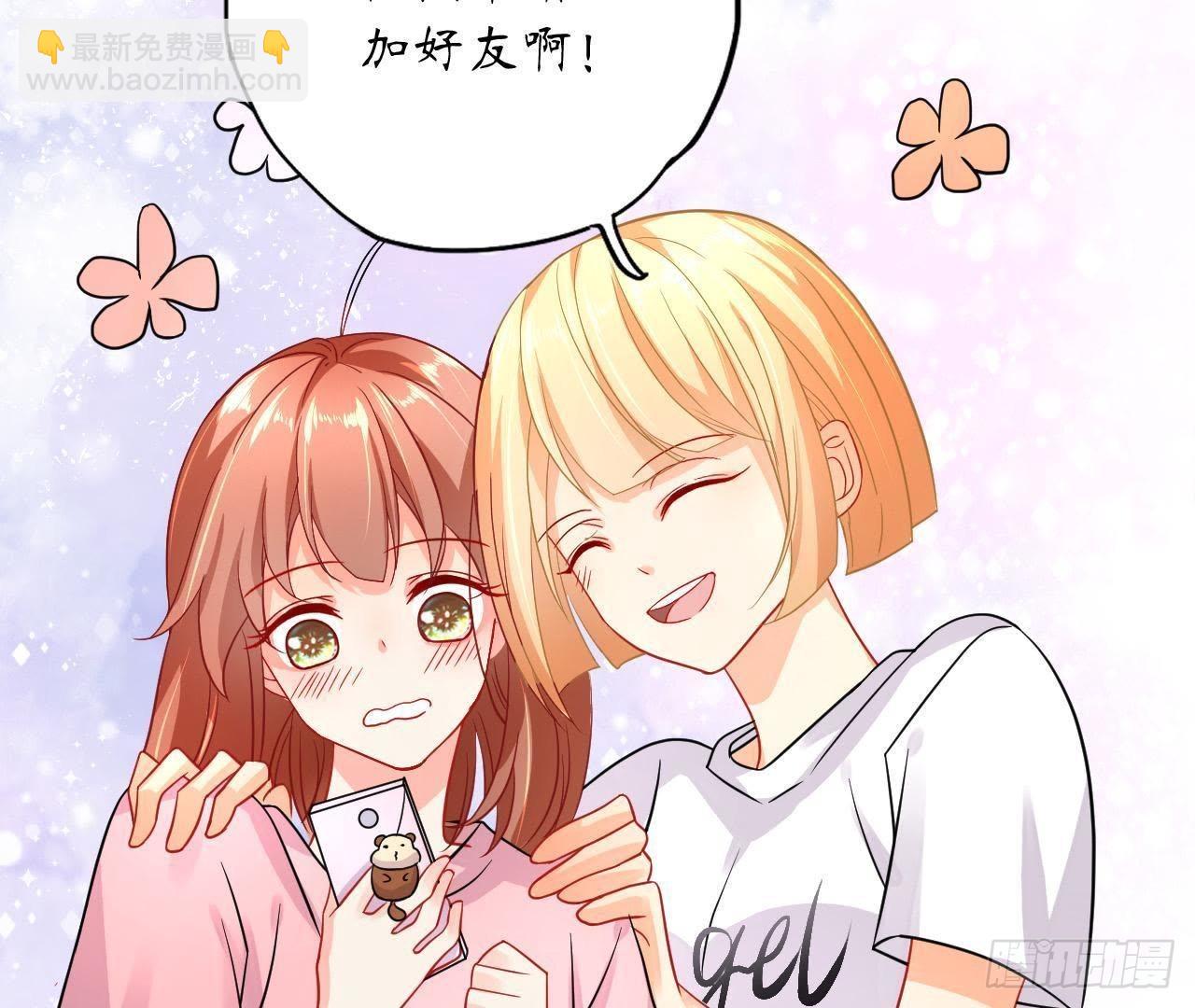 第25话 令人脸红的语音(1/2)-第25话