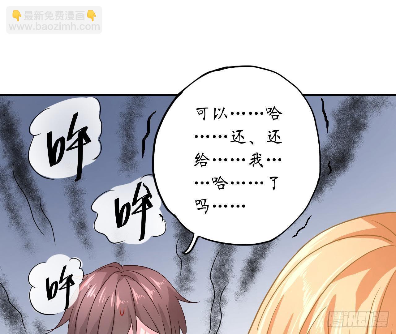 第25话 令人脸红的语音(1/2)-第25话