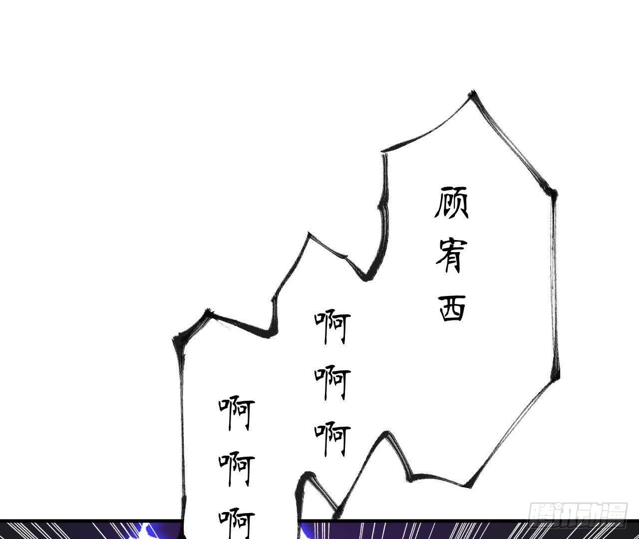 第25话 令人脸红的语音(1/2)-第25话