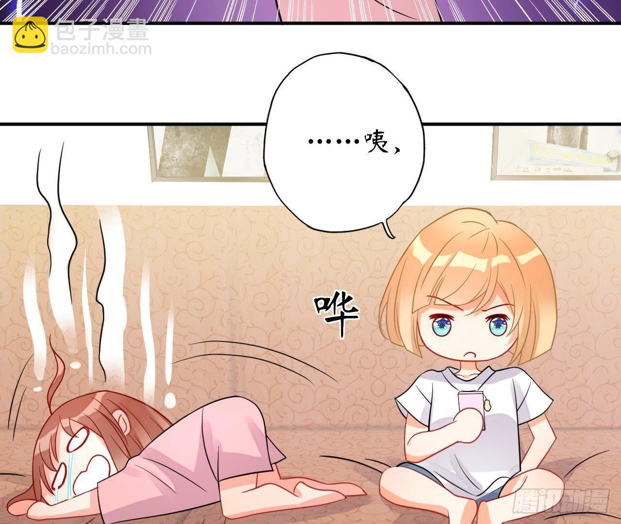 第25话 令人脸红的语音(1/2)-第25话