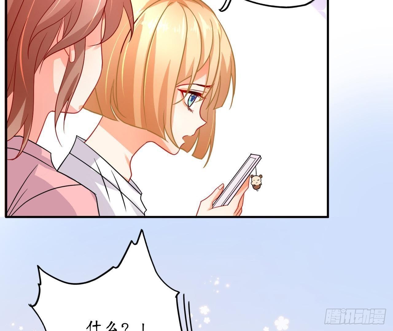 第25话 令人脸红的语音(1/2)-第25话