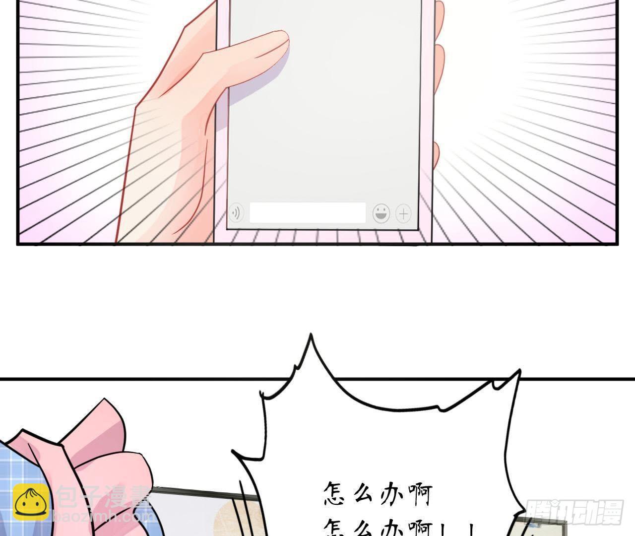 第25话 令人脸红的语音(1/2)-第25话