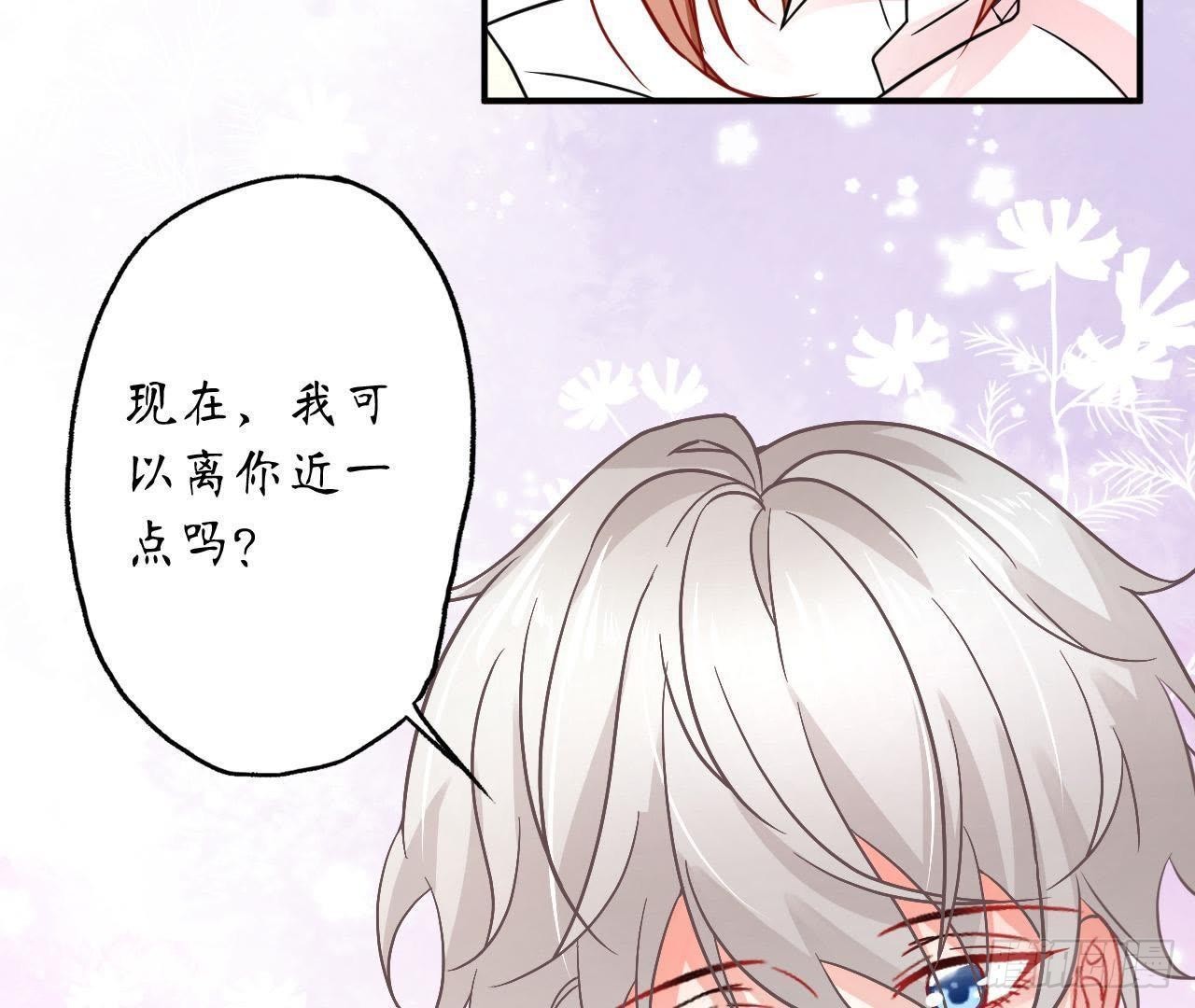 第27话 再次输给情敌(1/2)-第27话