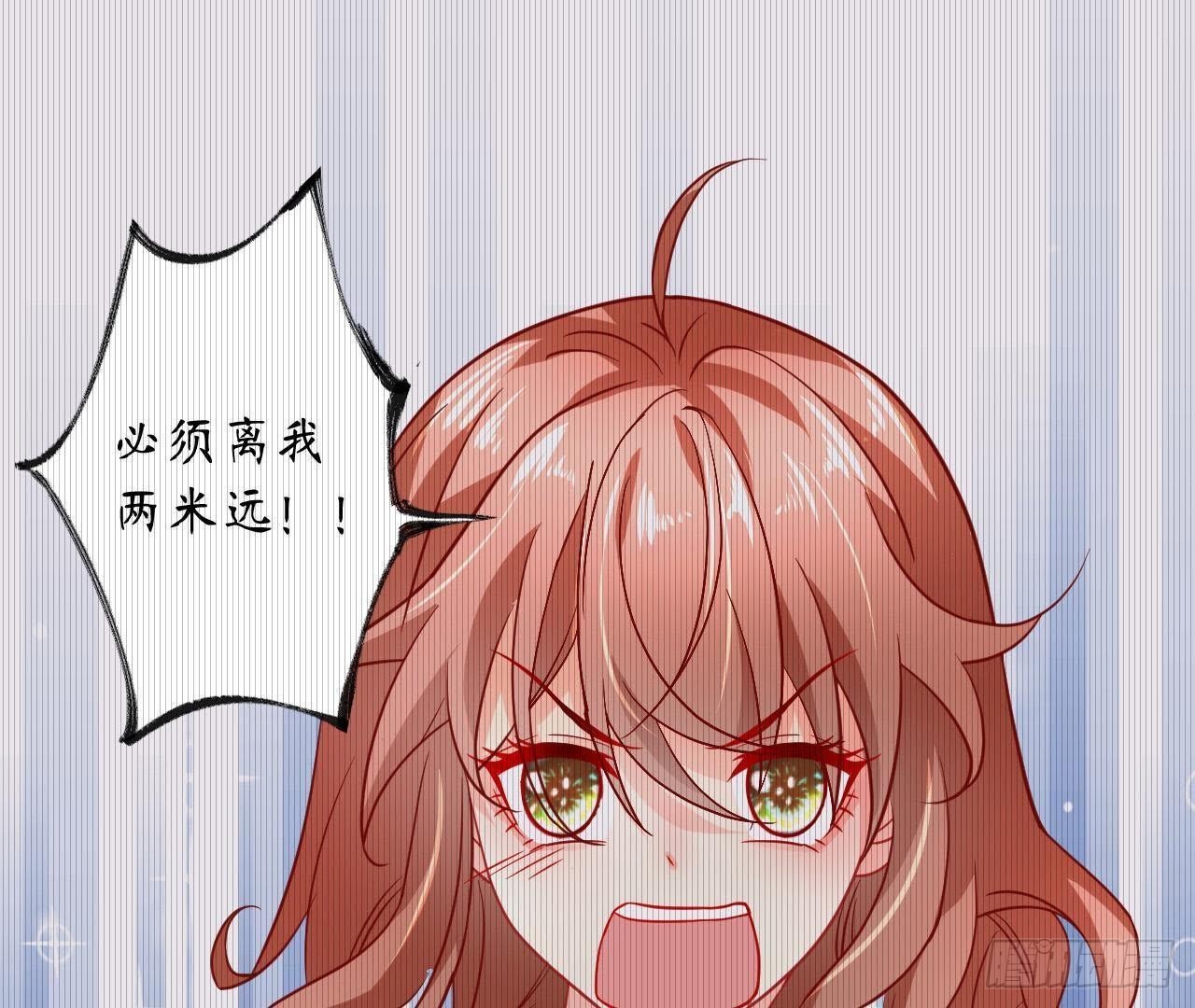 第27话 再次输给情敌(1/2)-第27话